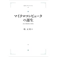 【中古】 多重人格はこうして作られる モナーク・プログラミング・マインドコントロール/徳間書店/シスコ・ウィーラー 中古】 多重人格はこうして作られる モナーク・プログラミング